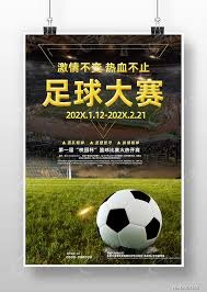 中超精彩对决云南玉昆战胜深圳新鹏城