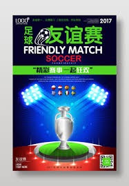 世界杯周边创意营销的成功秘诀